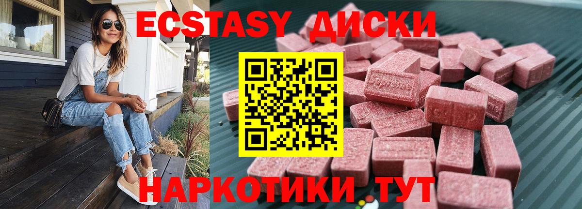 Ecstasy mix  даркнет сайт  ЭКСТАЗИ louis Vuitton  Ecstasy  Тосно  Вход с VPN 