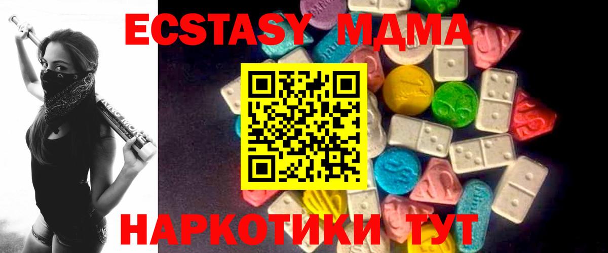 ЭКСТАЗИ Дубай Тосно