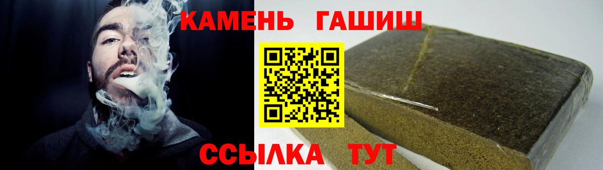 Тосно  ГАШ хэш  Вход с VPN  Гашиш 40% ТГК 
