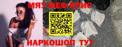 винт Малгобек