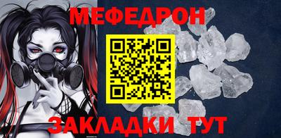 трава Малоярославец