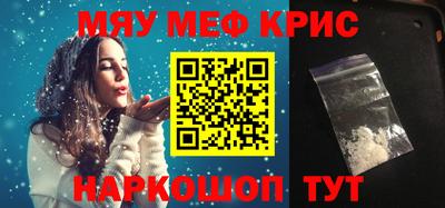 винт Малгобек