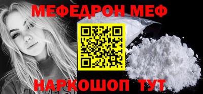 винт Малгобек