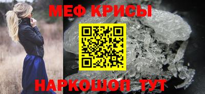 винт Малгобек
