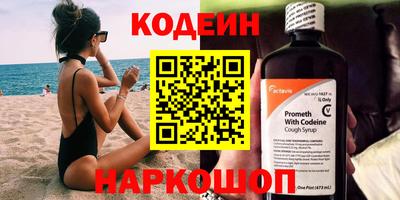 винт Малгобек