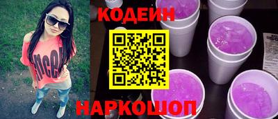 винт Малгобек