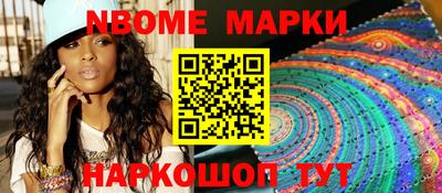 мдма Мариинск