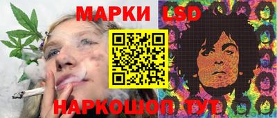 трава Малоярославец
