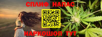 винт Малгобек