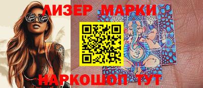 мдма Мариинск