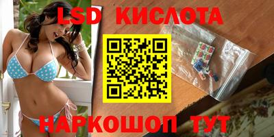 мдма Мариинск