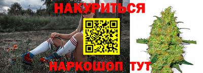 трава Малоярославец