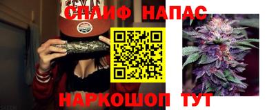 трава Малоярославец