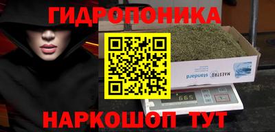 винт Малгобек