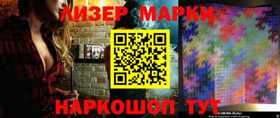 мдма Мариинск