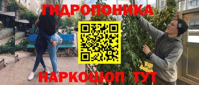трава Малоярославец