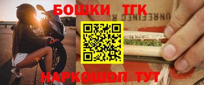винт Малгобек