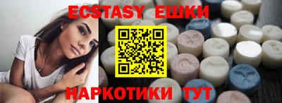 мдма Мариинск
