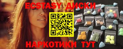 винт Малгобек
