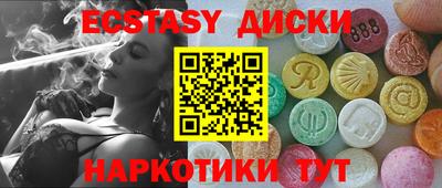 трава Малоярославец
