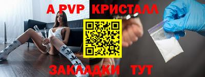 мдма Мариинск