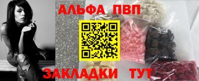 мдма Мариинск