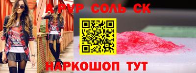 мдма Мариинск