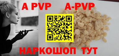 трава Малоярославец