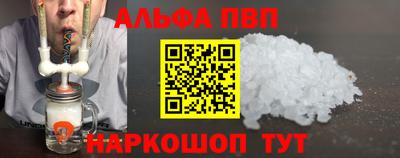 трава Малоярославец