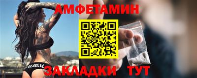 винт Малгобек
