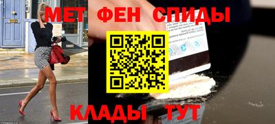винт Малгобек