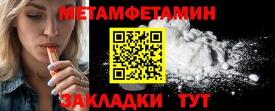 мдма Мариинск