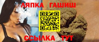 винт Малгобек