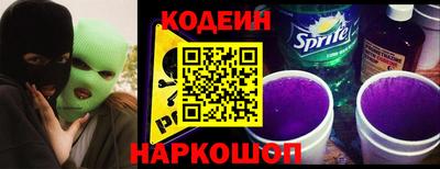 винт Малгобек