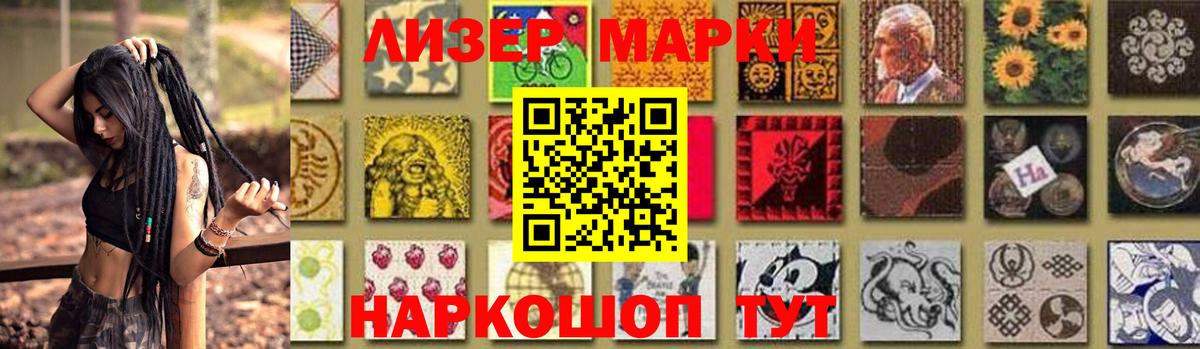 Лсд 25 экстази  Вход с VPN  Тосно  LSD-25 экстази ecstasy 