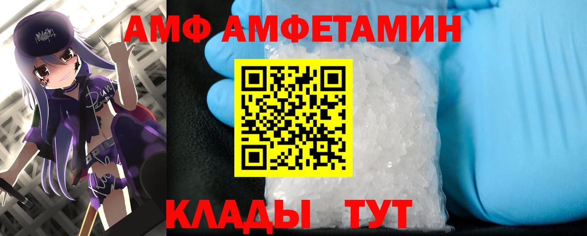 МЕТАМФЕТАМИН кристалл  Вход с VPN  Тосно 