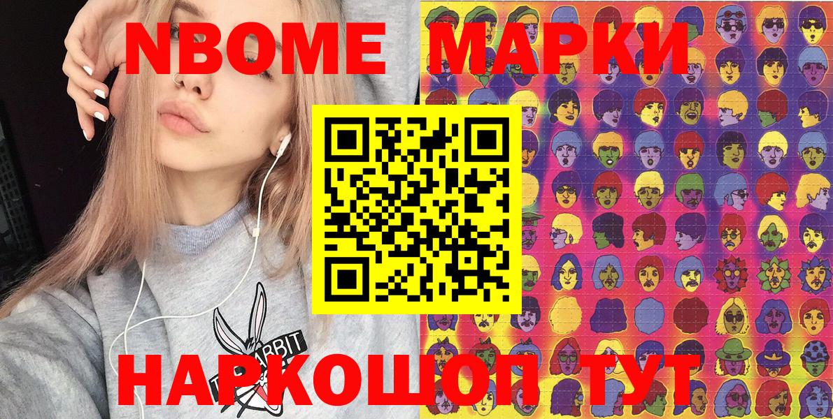 Тосно  ГАШ  Купить наркотик  ГЕРОИН  Вход с VPN  Вейп ТГК  Канабис  Гашиш  Мефедрон   КОКАИН 