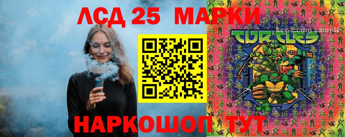 Тосно  Марки N-bome 1,8мг  Наркотические марки  Марки N-bome 1,8мг  Вход с VPN 
