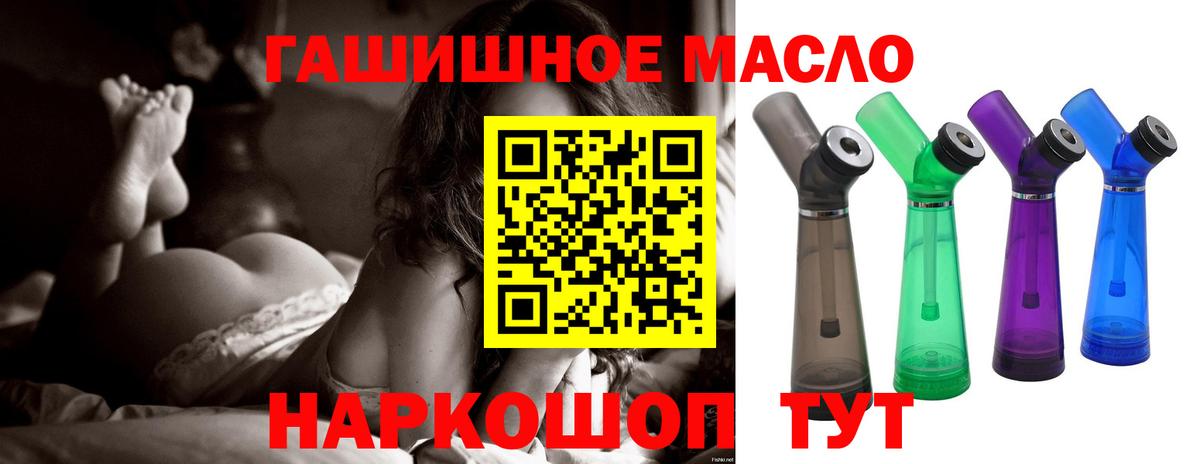 Тосно  закладки  Вход с VPN  Дистиллят ТГК Wax 