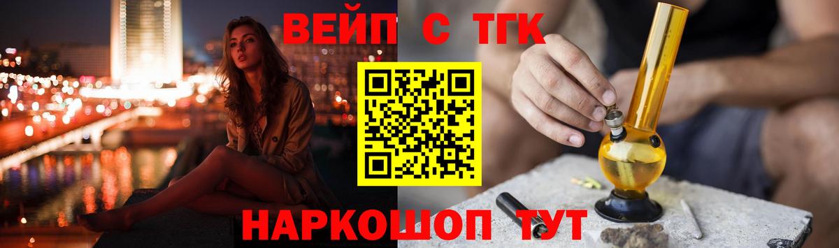 Дистиллят ТГК THC oil Тосно