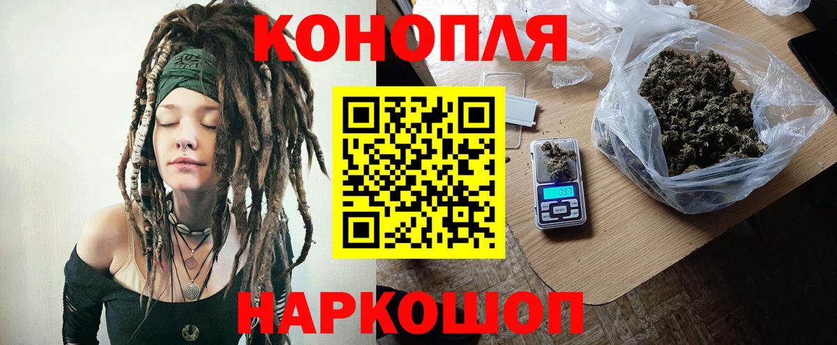 Тосно  Каннабис Amnesia  МАРИХУАНА ГИДРОПОН  Шишки марихуана SATIVA & INDICA  Вход с VPN 
